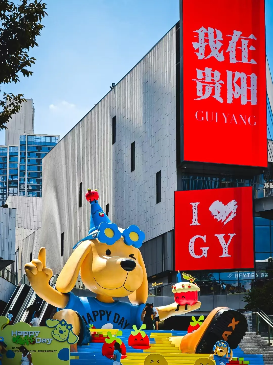 暑期贵阳五天四晚怎么玩路线预算与抢票全攻略+FAQ 4