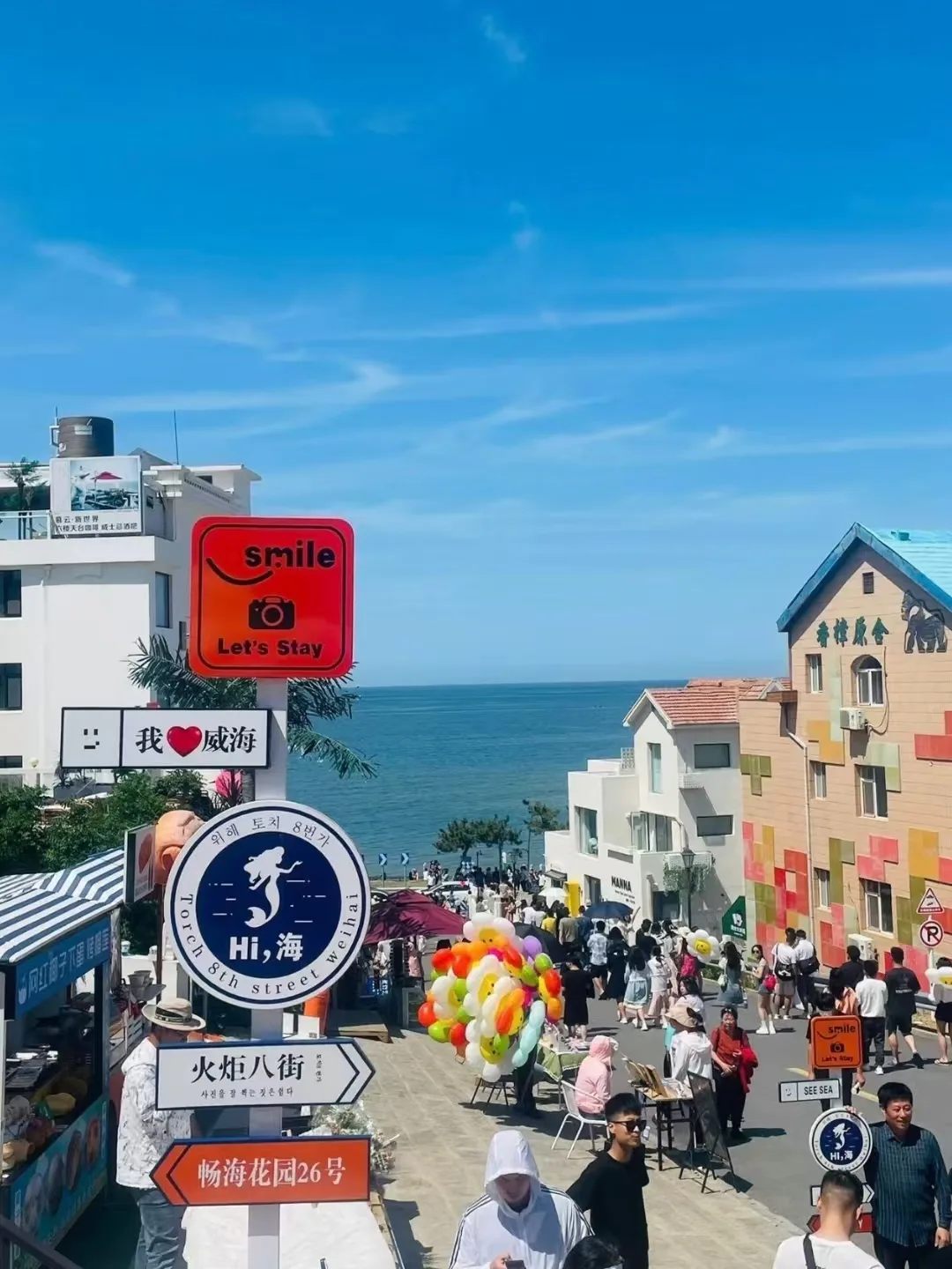 威海亲子游保姆级攻略!赶海看海,轻松遛娃不折腾 3