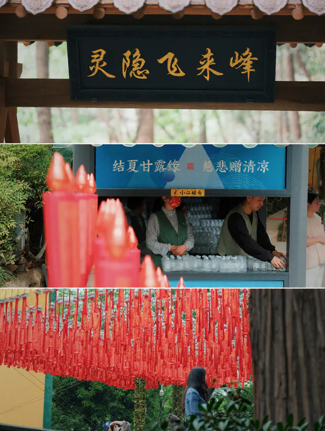 领惜福水请十八籽，灵隐禅意一日游 图片 4