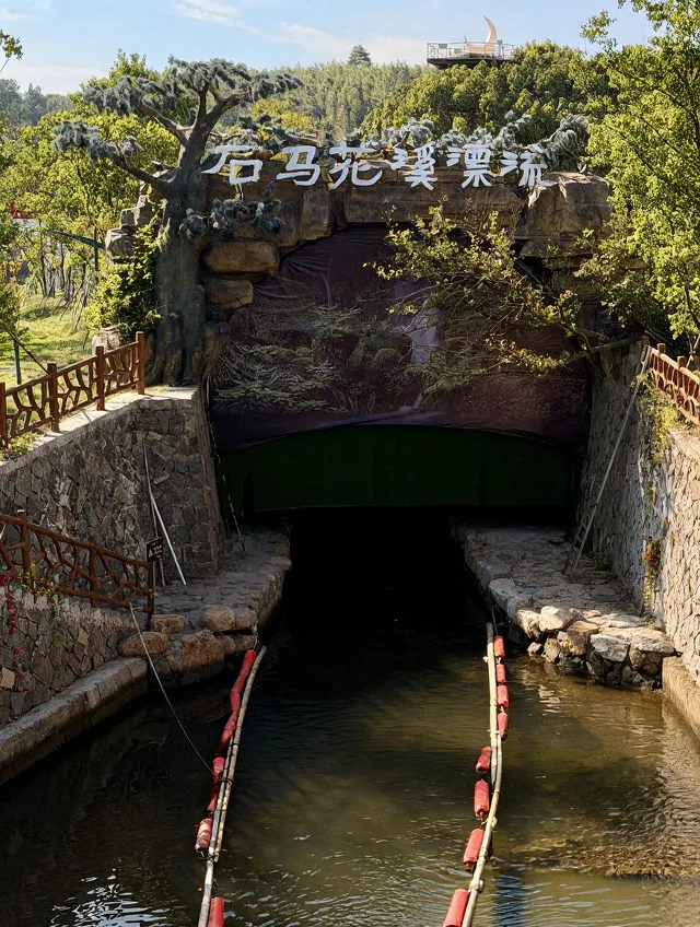 安吉漂流天花板🏄♂️胆小星人闭眼冲 图片 10