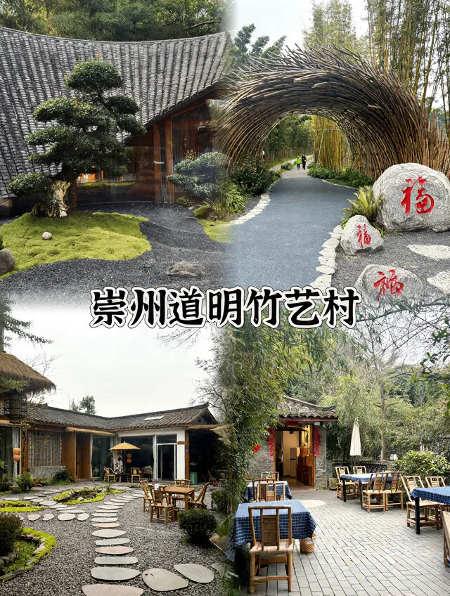 四川短途游✨必去的4个小众推荐地‼️太绝了🔥 图片 3