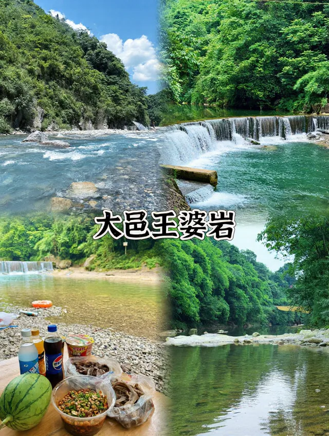 四川短途游✨必去的4个小众推荐地‼️太绝了🔥 图片 4