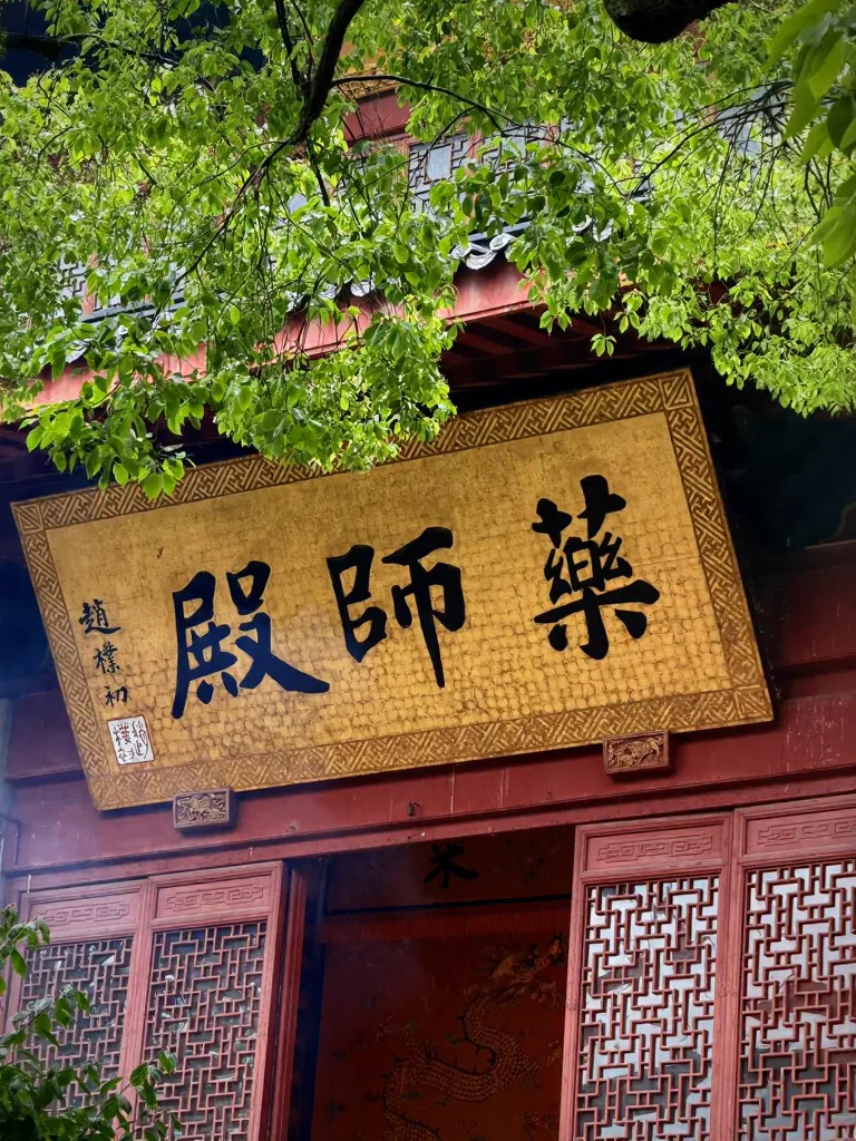 灵隐扫地僧体验|扫一帚尘埃,得片刻心安 图片 13