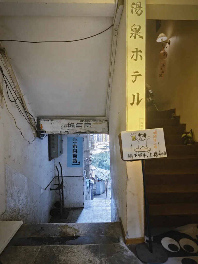 重庆土著Citywalk路线,避开人潮慢慢逛 图片 16