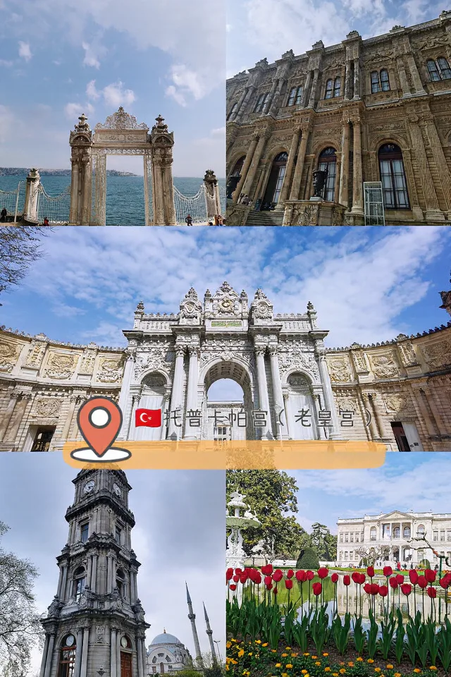 🇹🇷伊斯坦布尔全攻略|世界之都就该这么玩! 图片 5