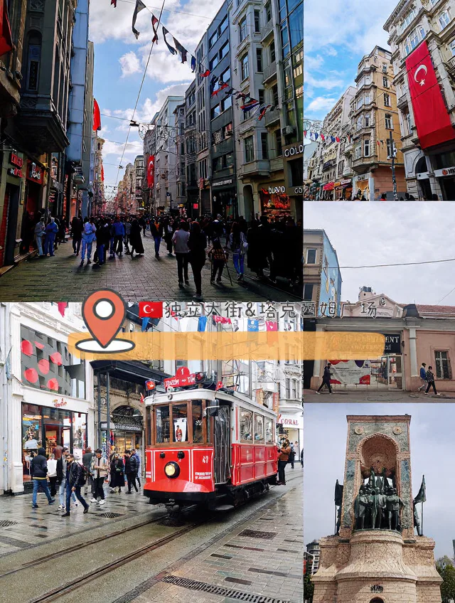 🇹🇷伊斯坦布尔全攻略|世界之都就该这么玩! 图片 6