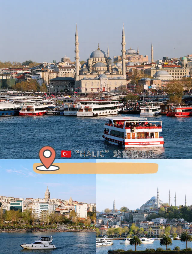 🇹🇷伊斯坦布尔全攻略|世界之都就该这么玩! 图片 7