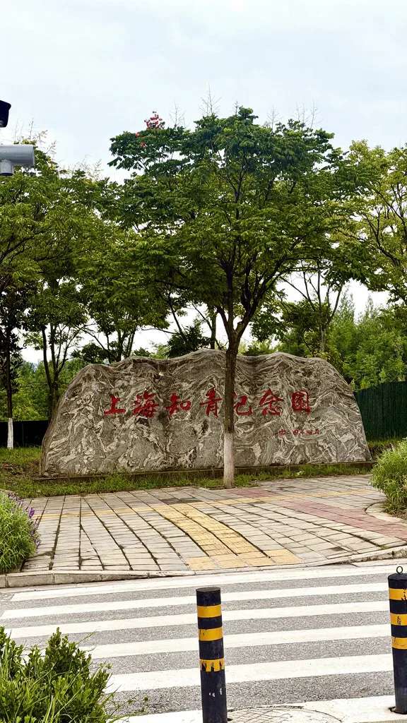 一妈俩娃骑电驴,长沙到昆明第九天 图片 5