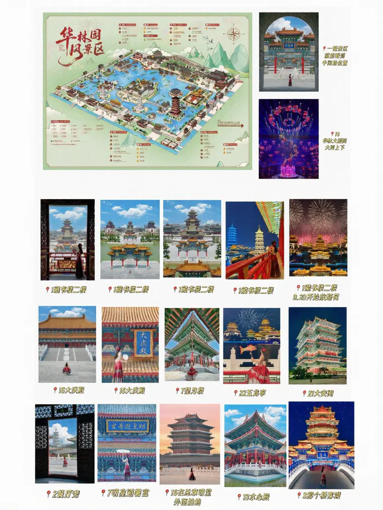 北京周边最震撼我的地方,终于来了‼️ 图片 4
