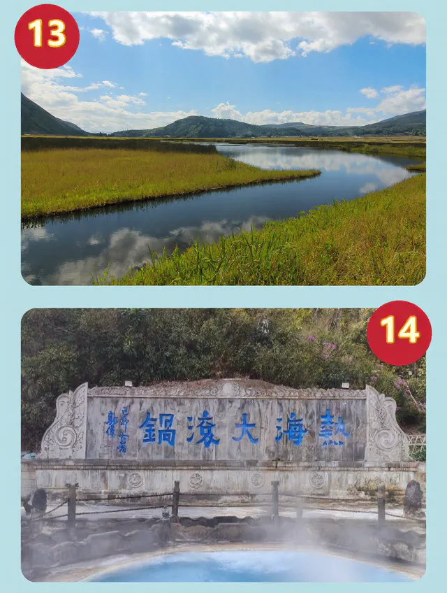 不挤不贵!8️⃣座城亲测零差评,哪个最治愈? 图片 7