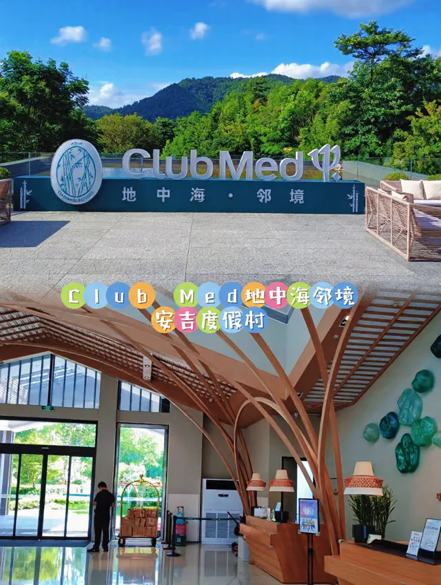 🍃4家0差评亲子酒店,吃住玩全包不费妈 图片 4