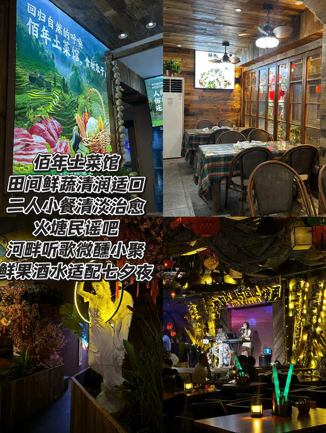 七夕西塘浪漫一日游,避开人潮享二人世界 图片 2