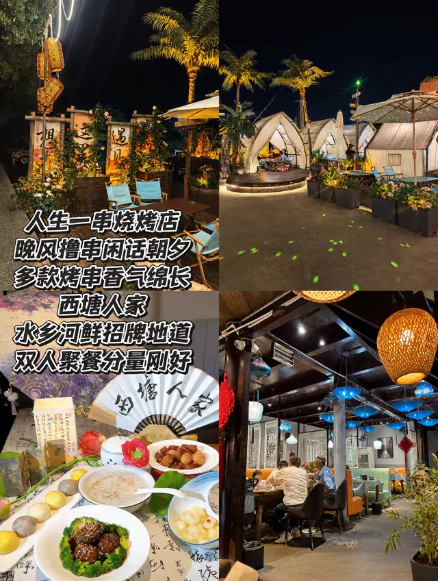 七夕西塘浪漫一日游,避开人潮享二人世界 图片 3