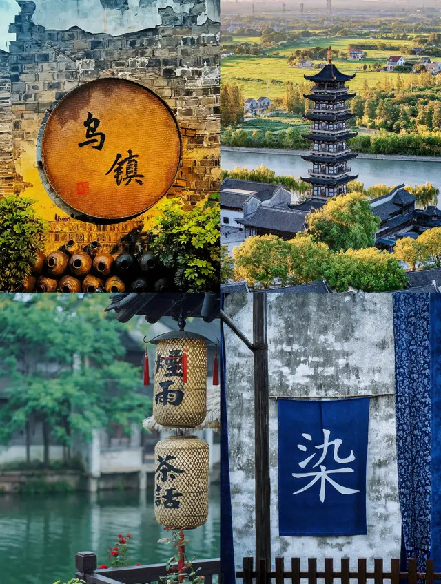 江南遛娃天花板!解锁乌镇超尽兴玩法 图片 5