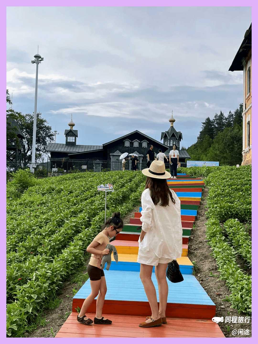 再去横道河子,我还是最喜欢半山坡这边🍃 图片 3