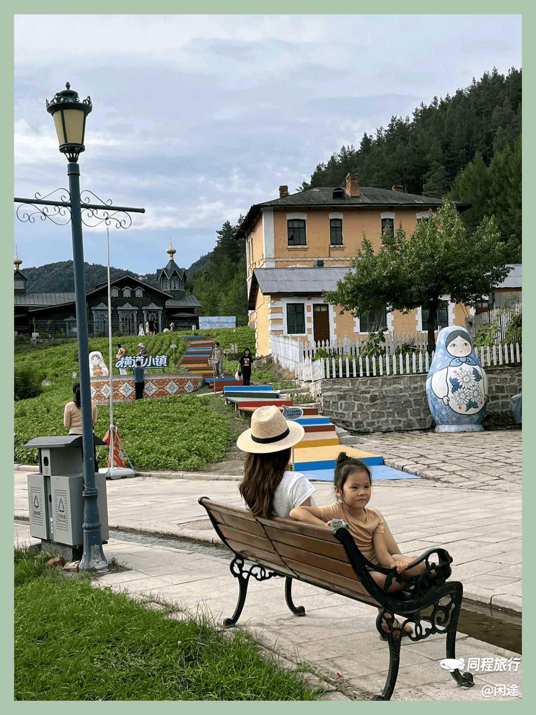 再去横道河子,我还是最喜欢半山坡这边🍃 图片 7