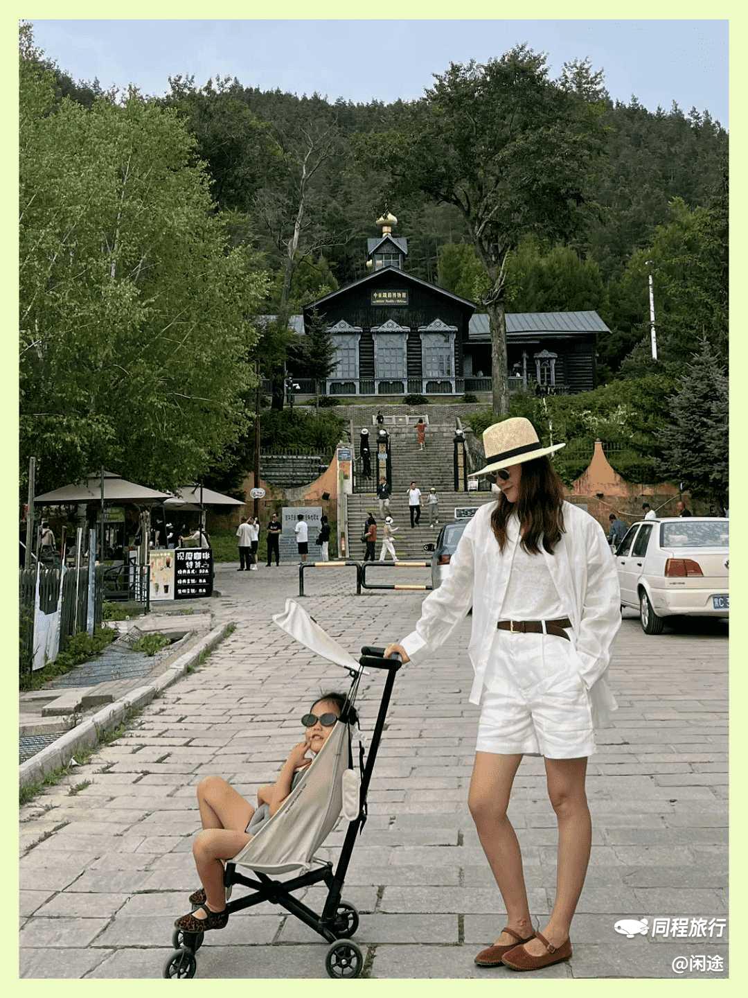 再去横道河子,我还是最喜欢半山坡这边🍃 图片 8