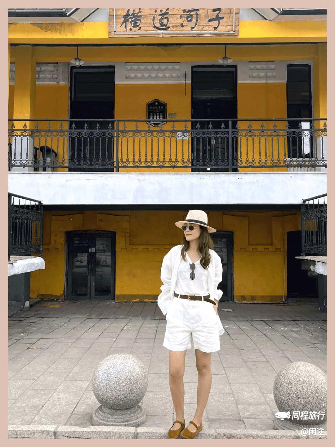 再去横道河子,我还是最喜欢半山坡这边🍃 图片 14