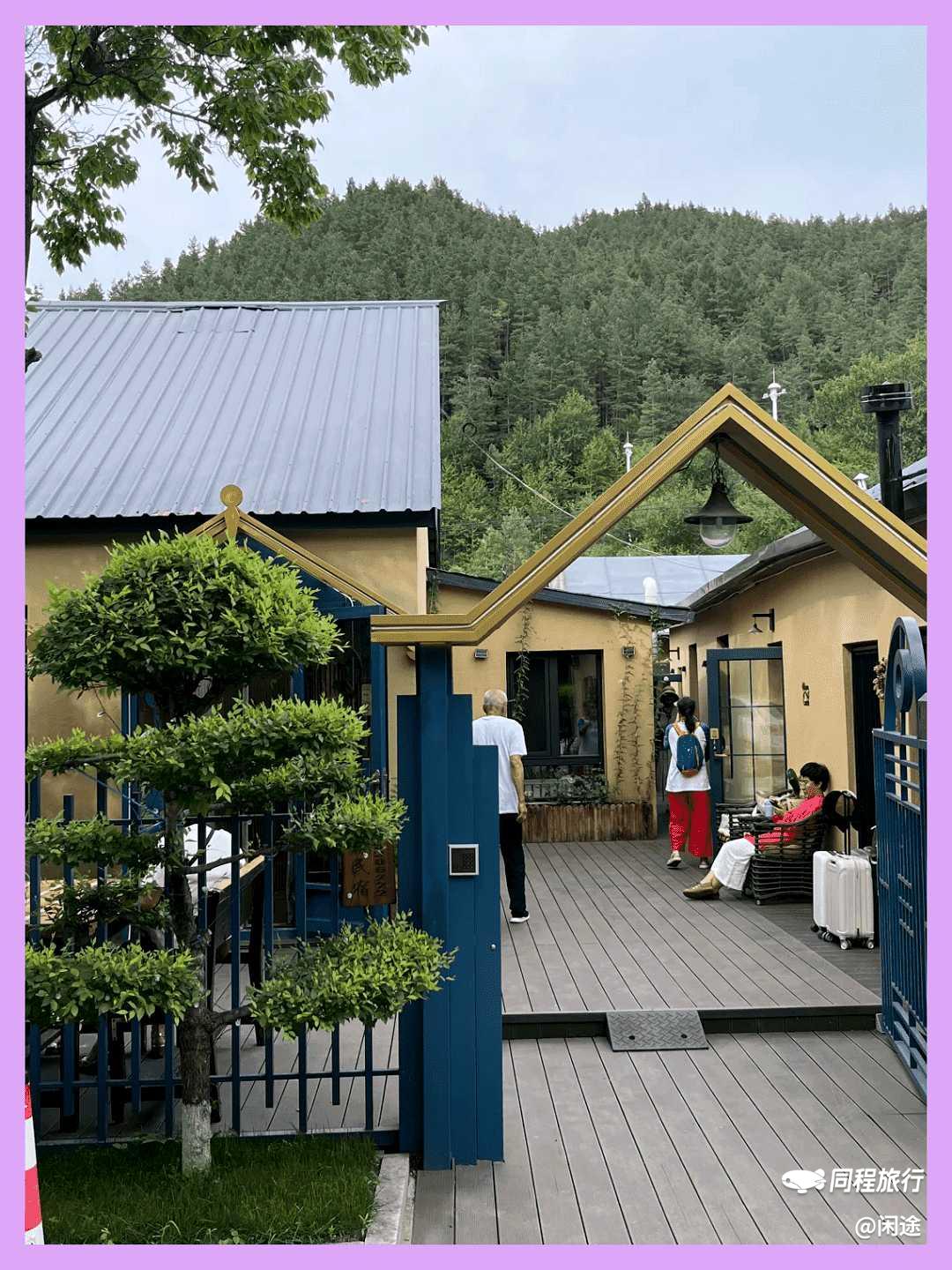 再去横道河子,我还是最喜欢半山坡这边🍃 图片 15