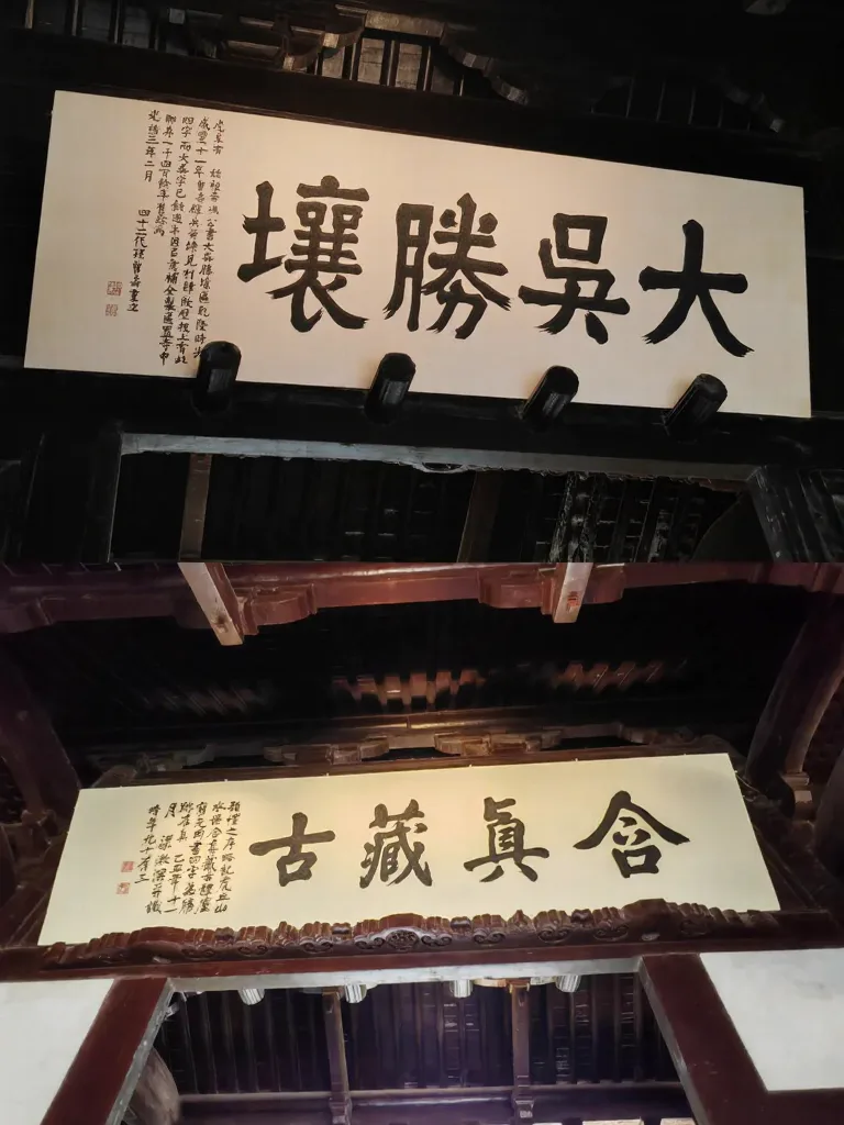 苏州虎丘 solo trip，东坡没骗我⛰️ 图片 4