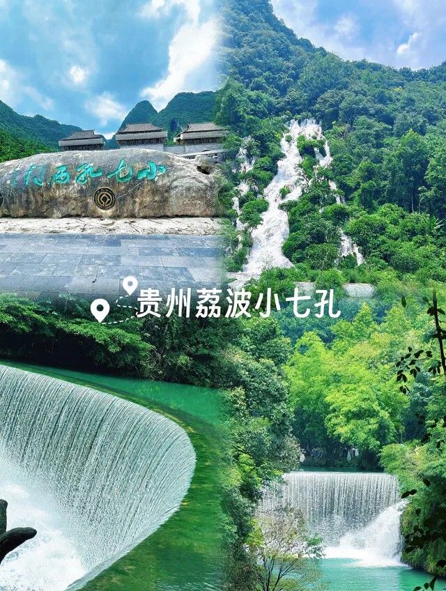 立秋后必去!4个神仙散心地美到窒息💫 图片 2