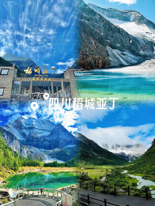 立秋后必去!4个神仙散心地美到窒息💫 图片 9