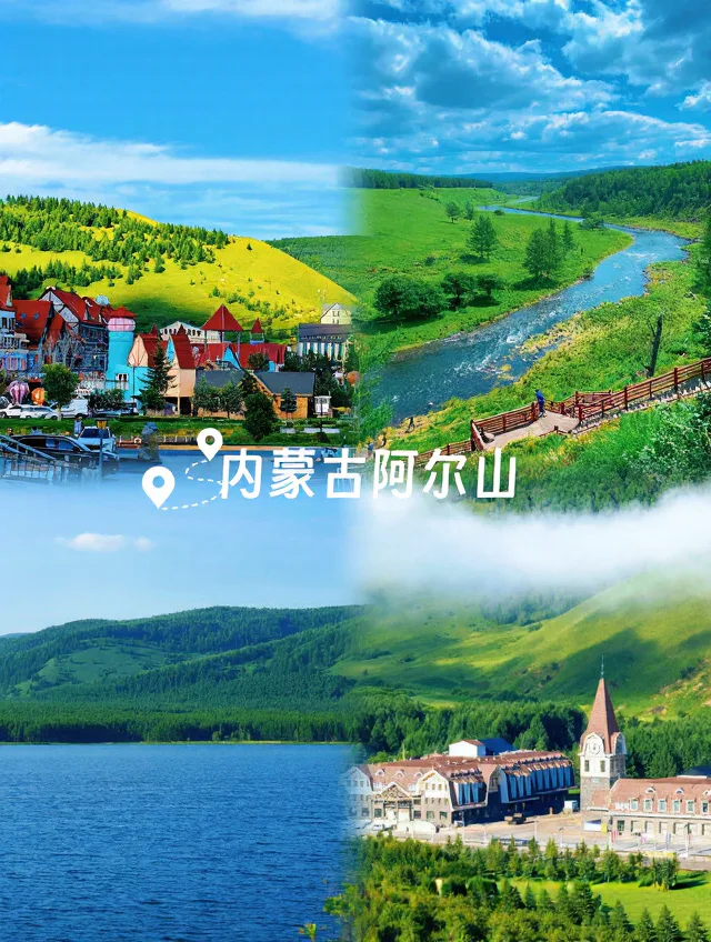立秋后必去!4个神仙散心地美到窒息💫 图片 11