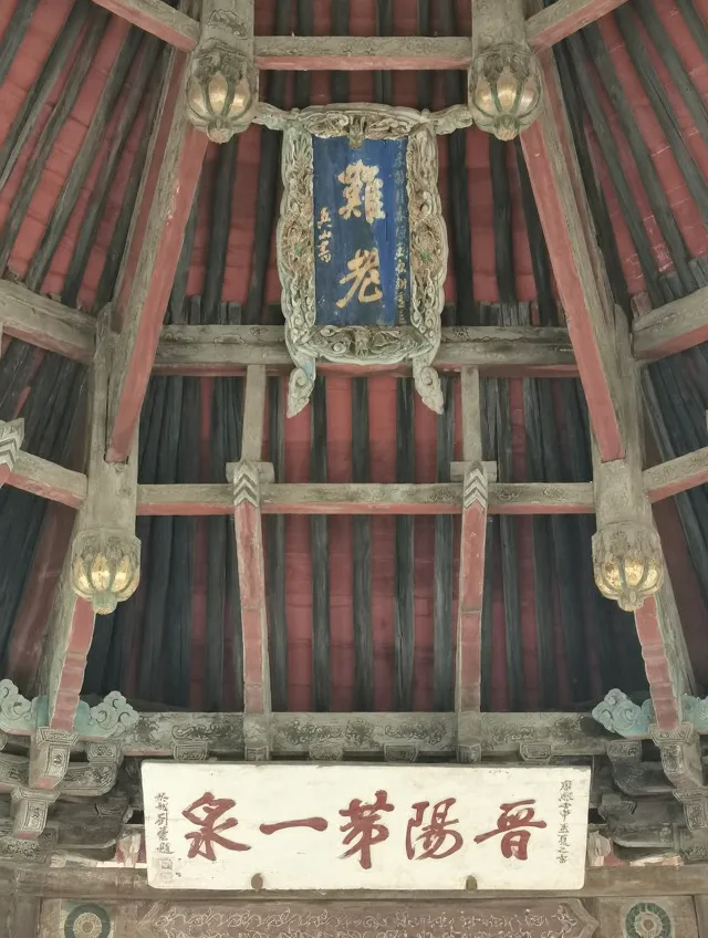 自驾晋祠与博物院，一眼千年 图片 13