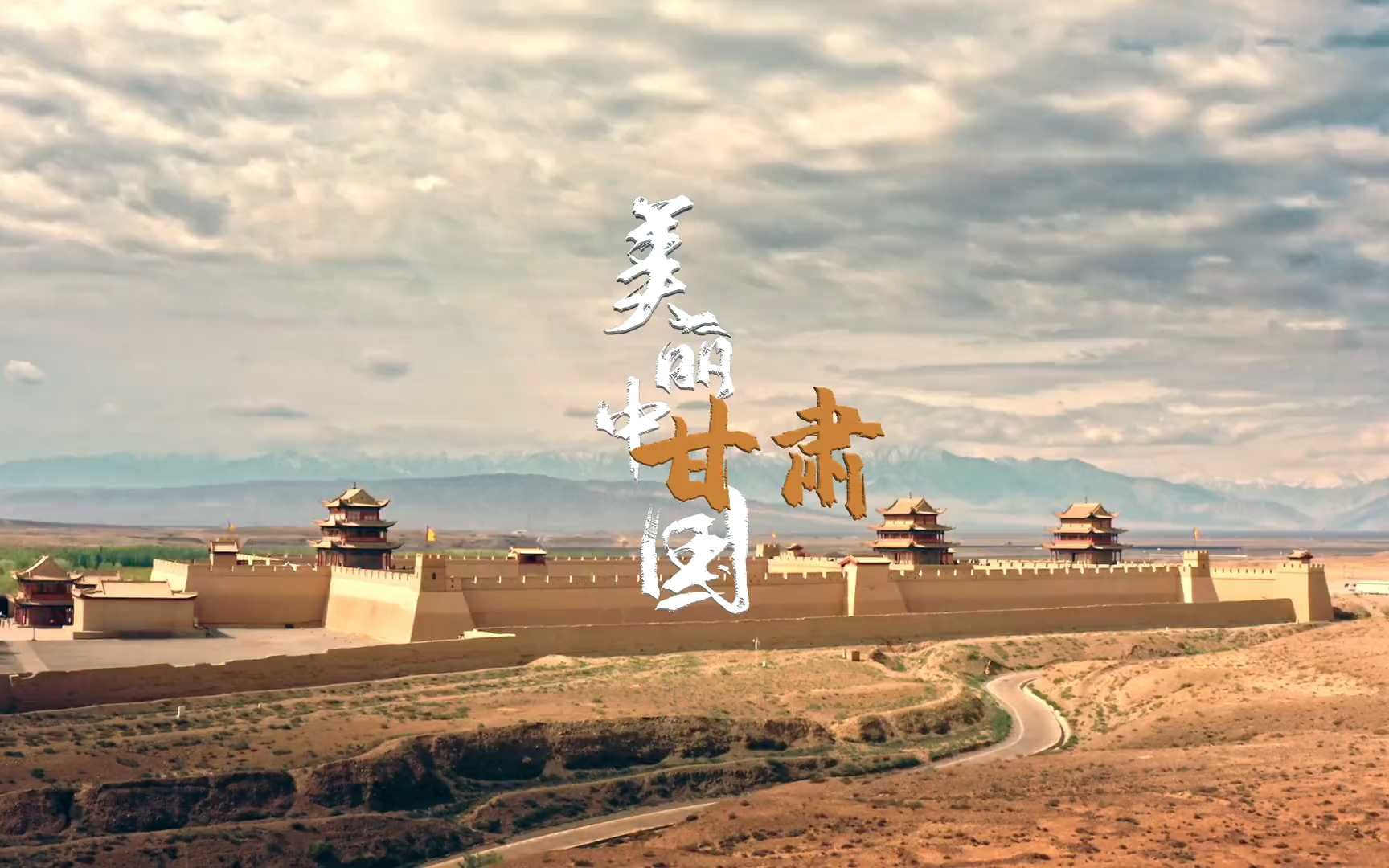 A traveller in a vast landscape